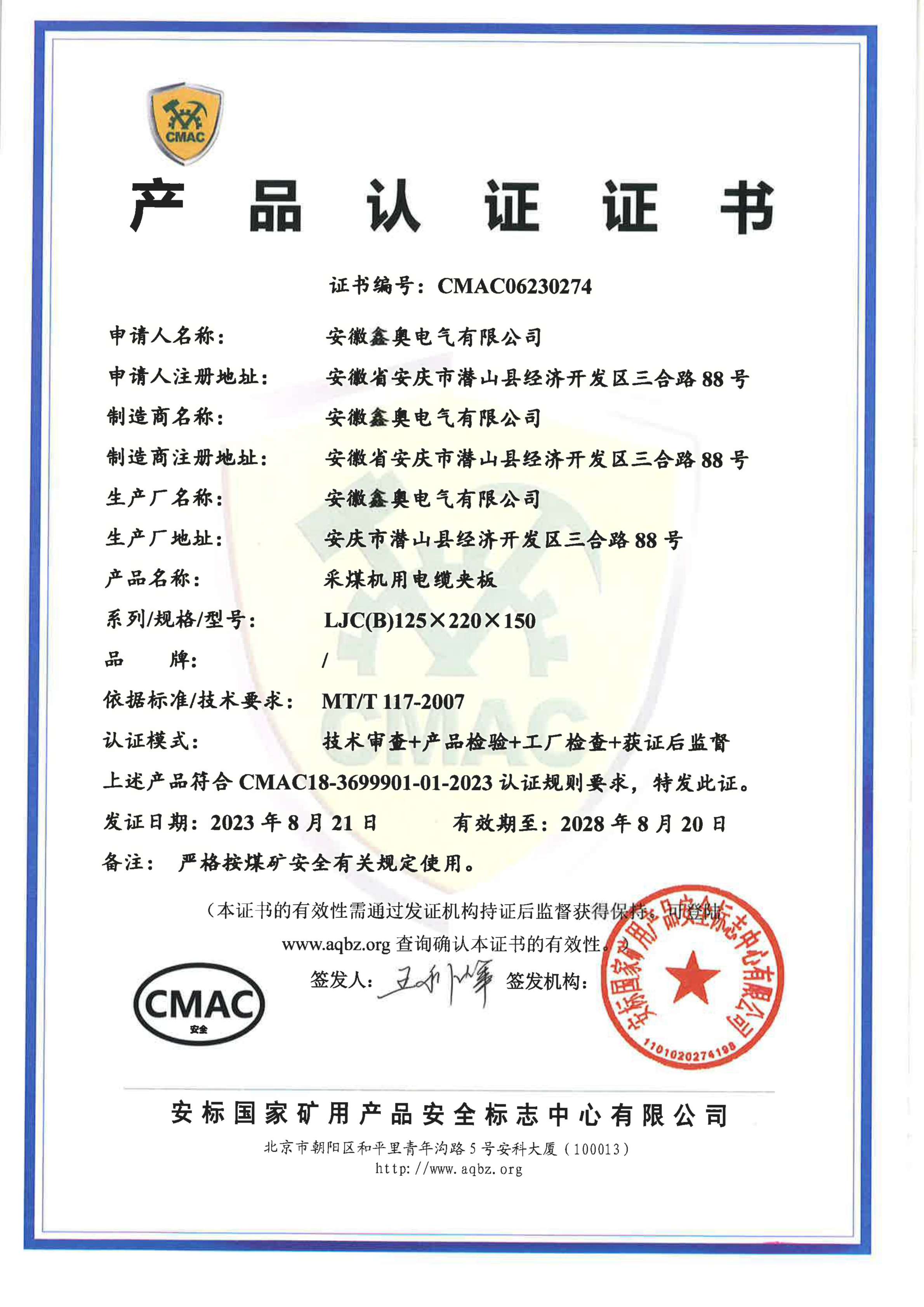 2c9effe1-ae7c-410b-ab5a-e0fe3542c161