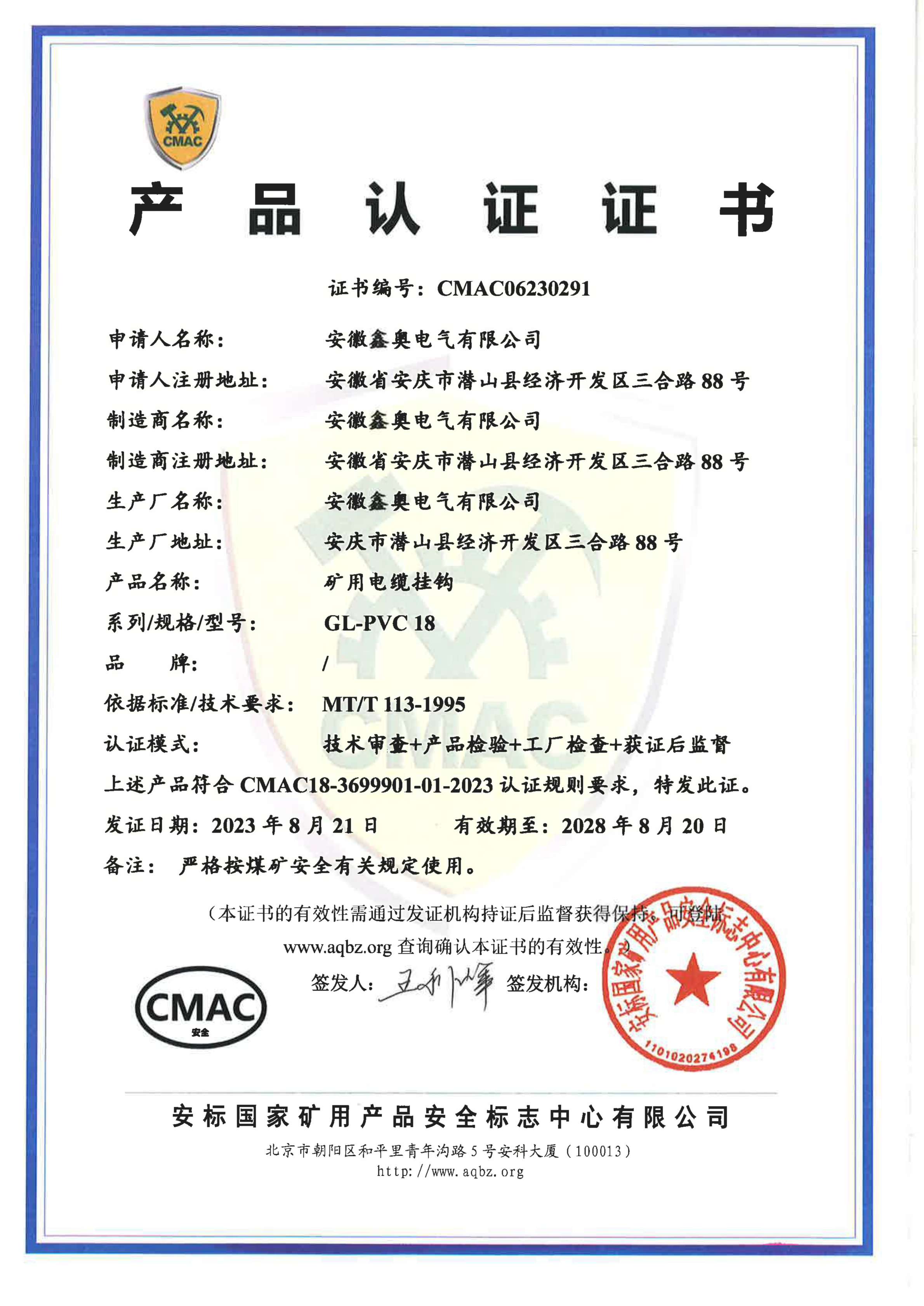 b7b136b9-d128-4c04-9985-e58bc238a7ca